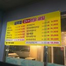 11545-04-00-18 | 울산 고기 맛집 불 향부터 셀프 코너의 매력이 가득한 심우정 후기