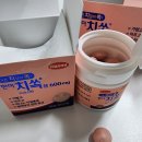 한미약국 이미지