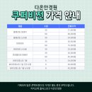 다온안경원 네이버블로그