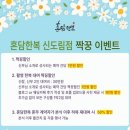 진이한복 이미지