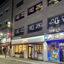허니쿠키 | [안양역] 새참커피: 허니버터라떼, 허니솔트라떼, 말차 르뱅 쿠키, 얼그레이 카라멜 스콘 솔직 후기
