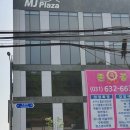 엠제이프라자 이미지