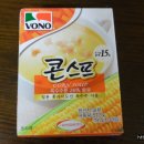 콘스프 이미지