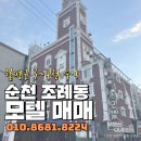 부동산퀸공인중개사사무소 이미지