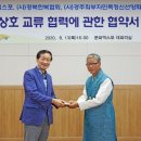 (사)영남선비문화수련원