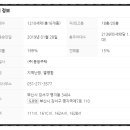 명지부동산중개사무소 이미지