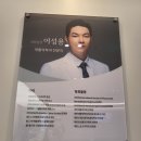 이성용재활의학과의원 이미지