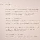 시대를 건너온 거장들의 교류: 《난초의 향기는 바람을 타고 천 리를 가네》 서예 박물관