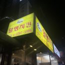 정표진치과 이미지