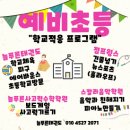 스칼라음악학원 이미지