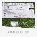 개명동물병원 | 동물등록증 발급 - 동물병원 신청 후기