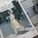 스타일리 - 평택시 중앙시장로 19 | 스타일리