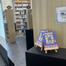 꿈나무도서관 이미지