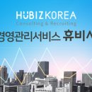 휴비 이미지