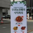 의정부 치킨호프 네이버블로그