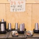 육개월 3관 부송점 이미지