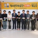 자유공간 이미지