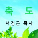 2025년 6월 22일 일요예배 이미지