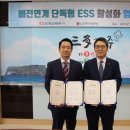 한국전력공사 이미지