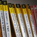 2020년 31회 시험 합격_에듀윌공인중개사인강 후기