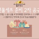 엘브리드 이미지