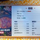 제일생고기 이미지