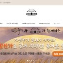 김제상회 이미지