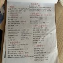 텐쵸