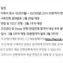 안산제일식품
