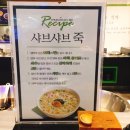 홈플러스 병점 이미지