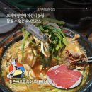보라매칼국수 | 보라매병원역 맛집 등촌샤브칼국수, 보라매공원 근처 점심 가성비 샤브샤브