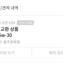 오토오아시스충주문화점 이미지