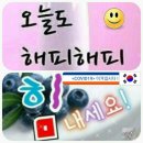 ☆ 성공과 슬픈 사랑이야기 이미지