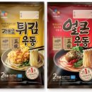 고가우동 이미지