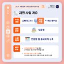 주식회사제이어스