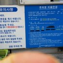 자갈치해수탕 이미지