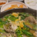 속리산염소요리 이미지