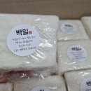 비산떡방아간