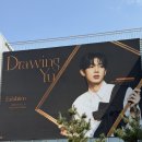 아우성노래방 | Drawing Yu 최립우 앙코르 팬미팅 후기 🙌🏻🤍