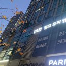 GS25 송도메디점 | 송도피부관리 제대로할 수 있는 제이메디스킨 후기!