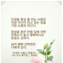 7월 23일 전남방 출석부 이미지