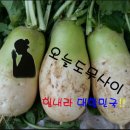 산내골농장 이미지