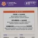 운정좋은초밥 - 파주시 산내로 110-1 | 운정좋은초밥