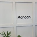 마노아(MANOAH) 이미지