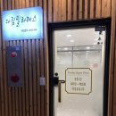 남영교차로 3 이미지