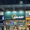 샐러디평택고덕서정리역점 이미지