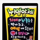 새현대의원 이미지