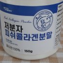 웰빙슈퍼 이미지
