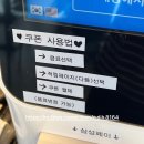 신철원 컴포즈 커피 생초콜릿 라떼 후기