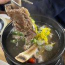 궁(갈비탕전문점) 이미지